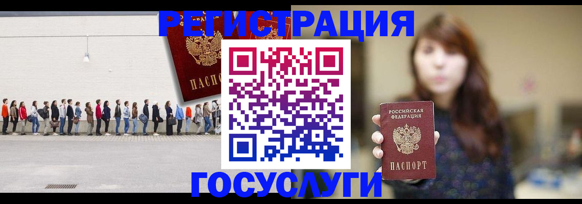 прописка поиск в Медногорске
