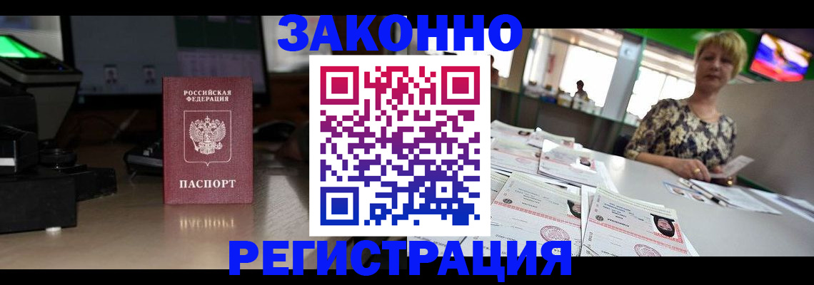 форма № 3 свидетельство о регистрации в Медногорске